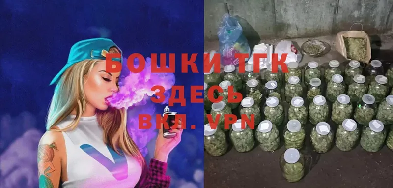 нарко площадка официальный сайт  Рославль  Каннабис LSD WEED  купить наркоту 